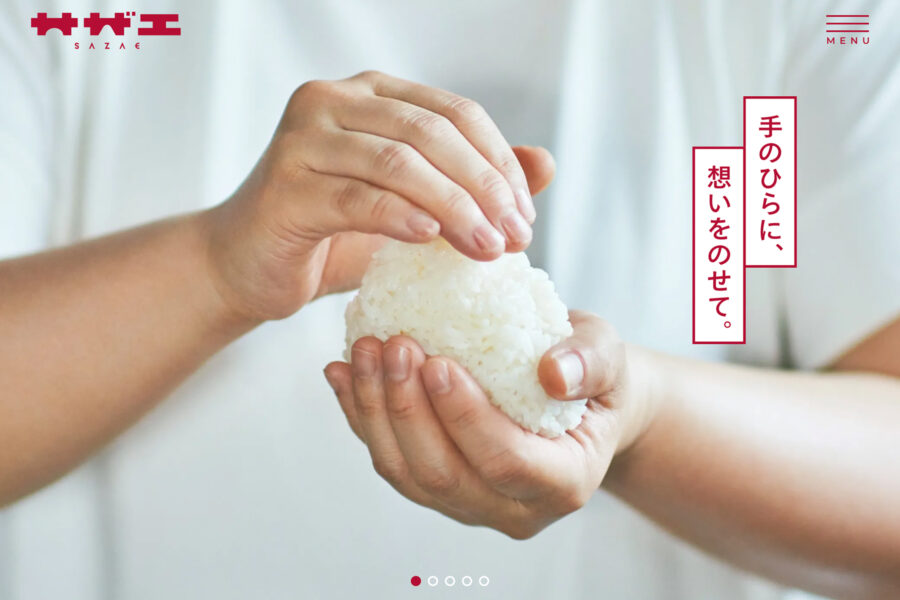 サザエ